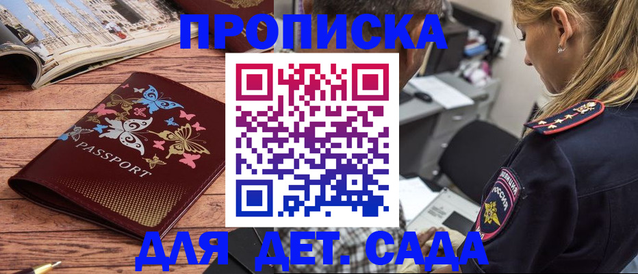 регистрация в Каргате