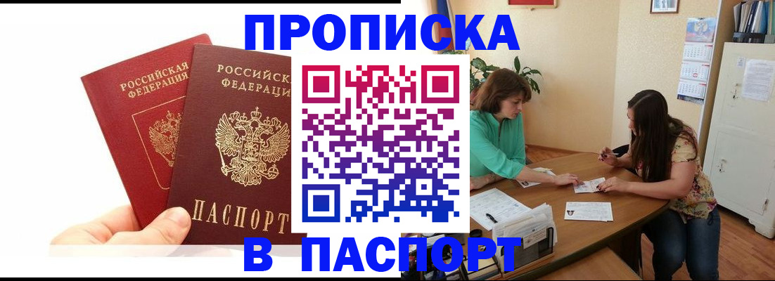 регистрация в Каргате