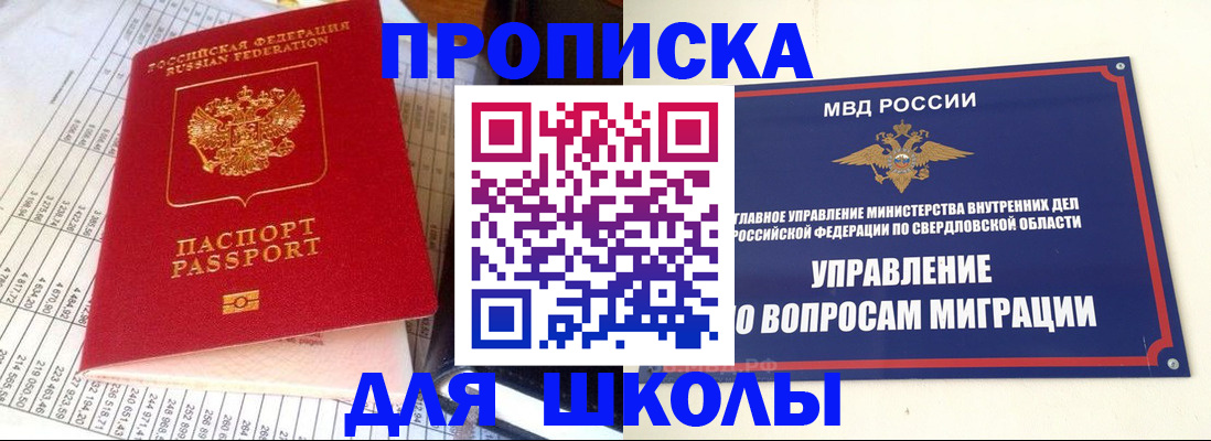 найти адрес прописки в Каргате